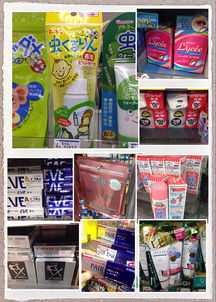 日本代購服務 化妝品、日用品、母嬰用品、藥品、零食正品直采