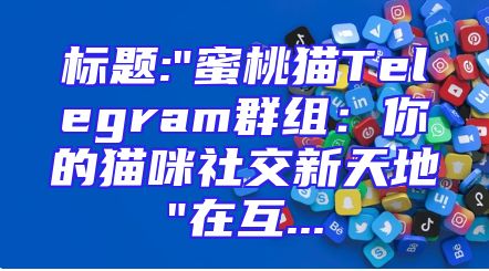 标题: