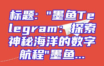标题: 