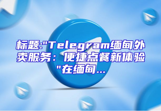 标题: